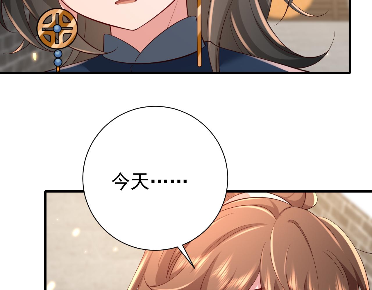 第96话 七七有我就够了81