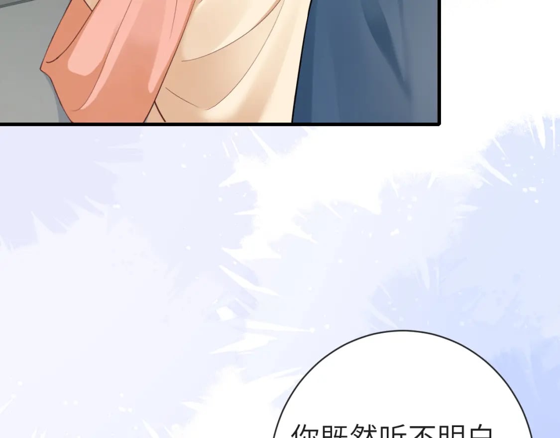 189话 你以为你有多重要么！24