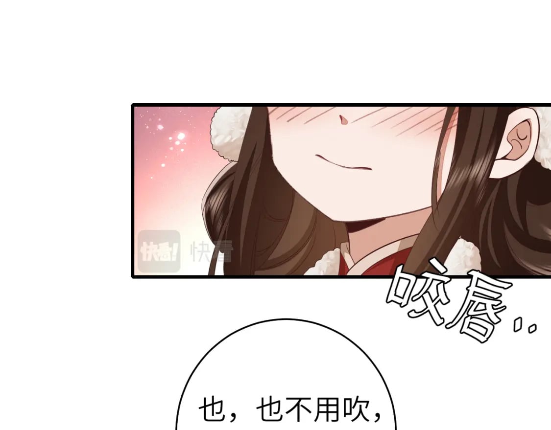 第149话 她爱吃鱼4