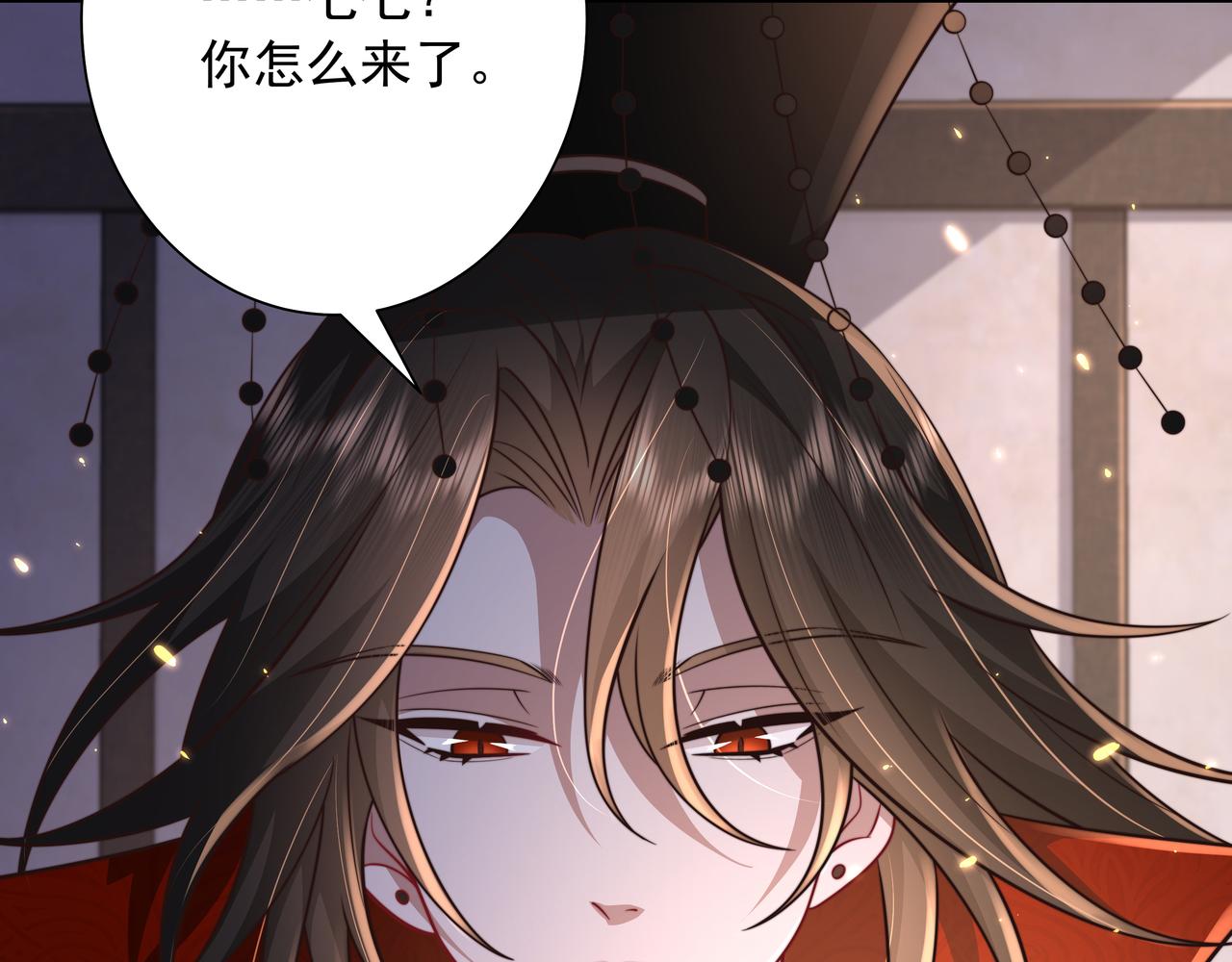 第33话 他知道我在撒谎17