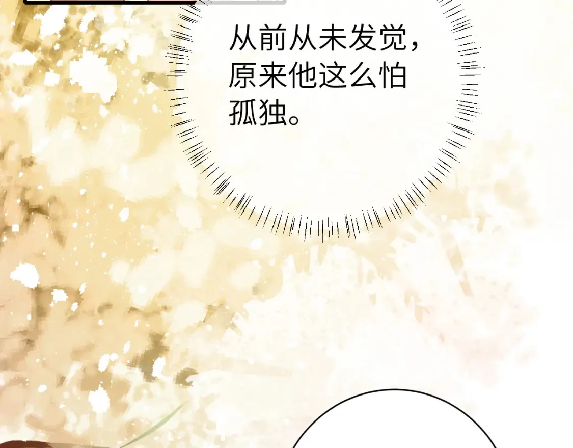 185话 还得赖着爹爹好多年~48