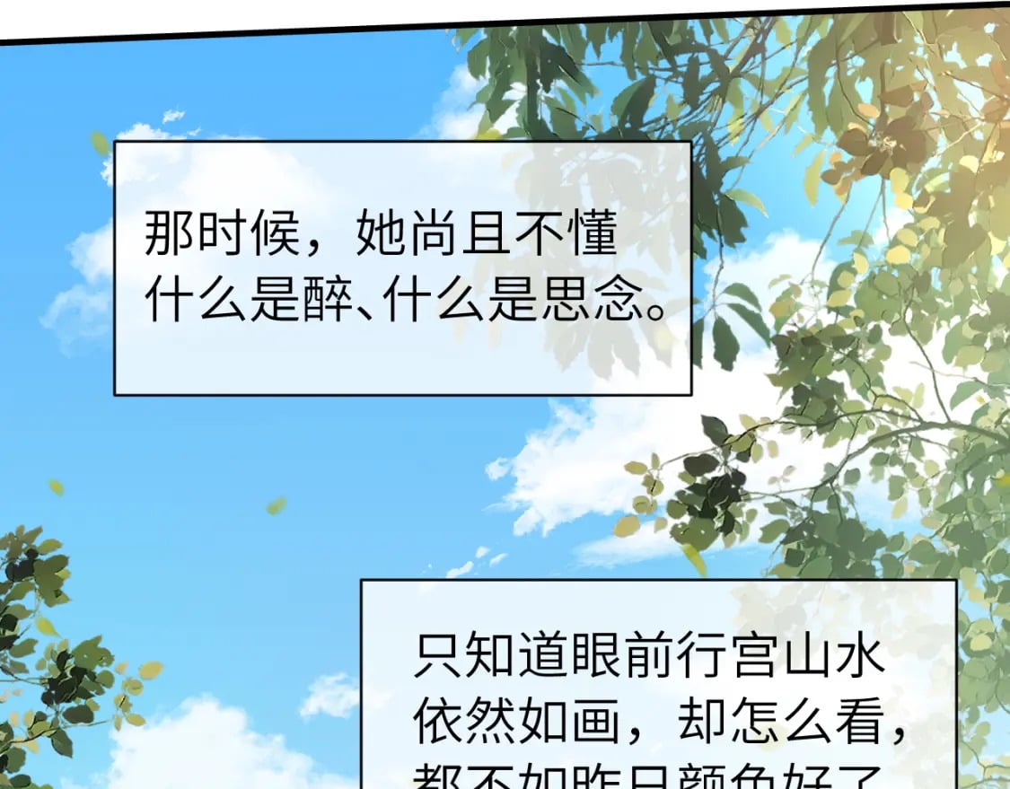 第158话 你何时才能回来63