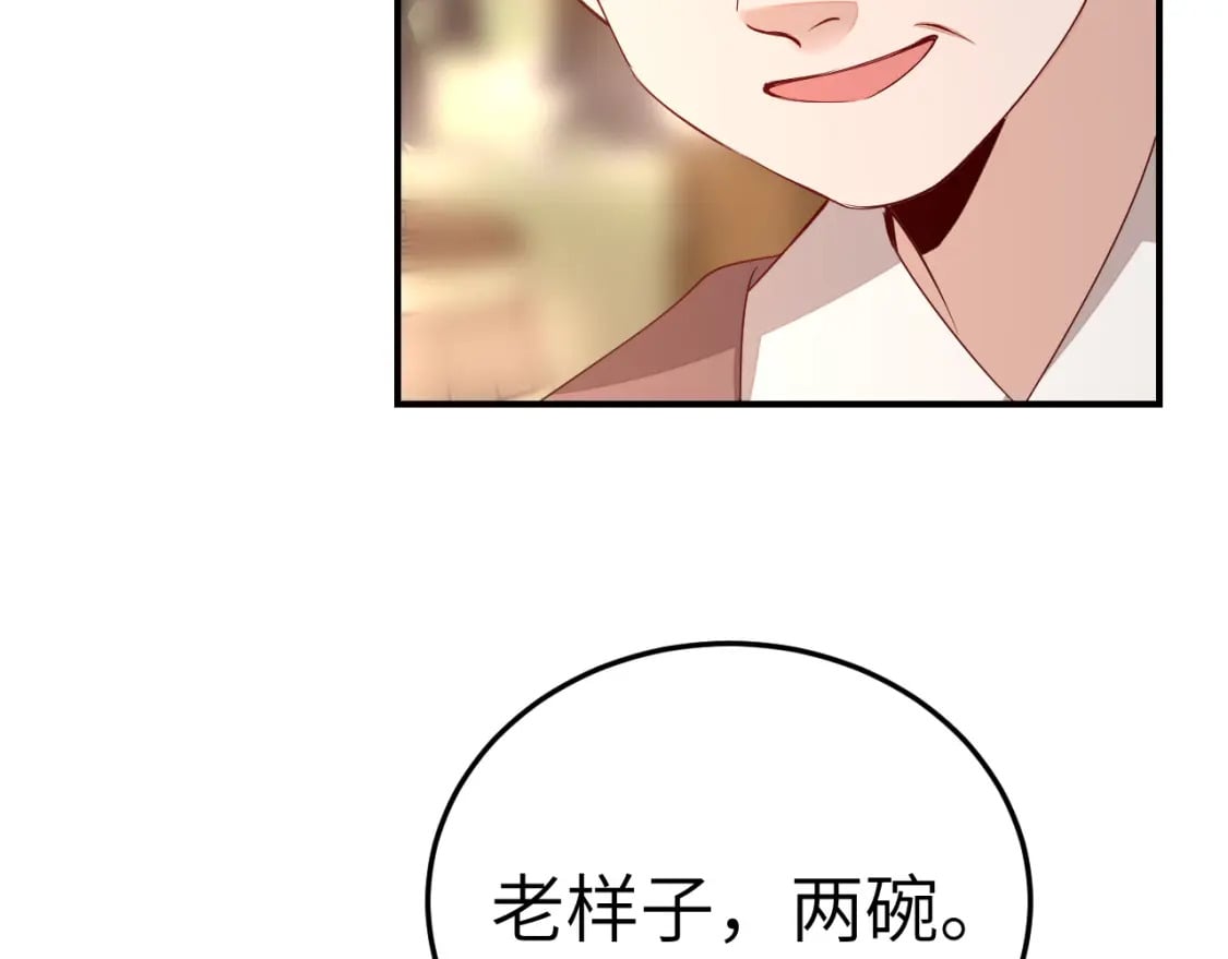 第179话 终是逃不过缘31