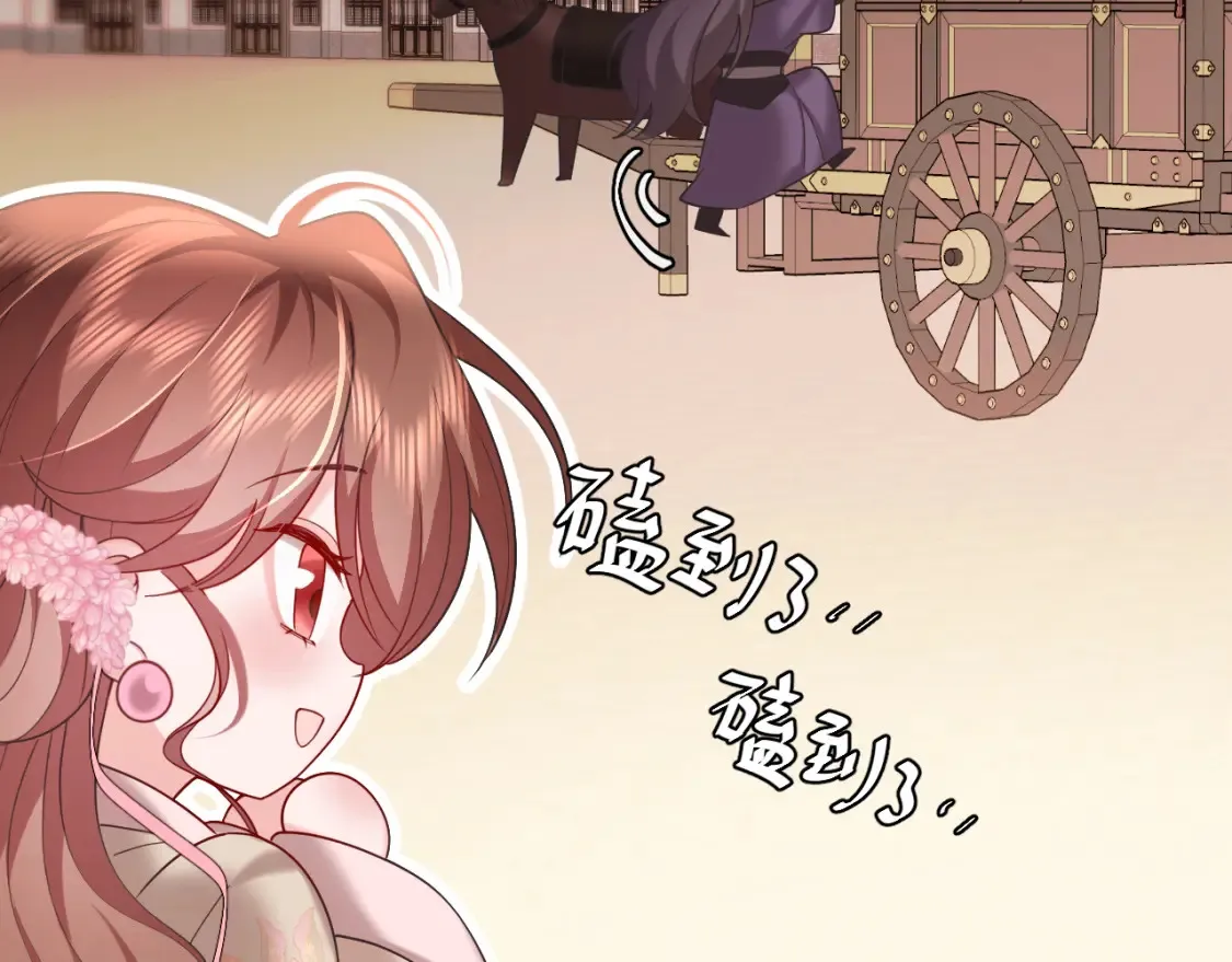 第237话 他怎么了？89