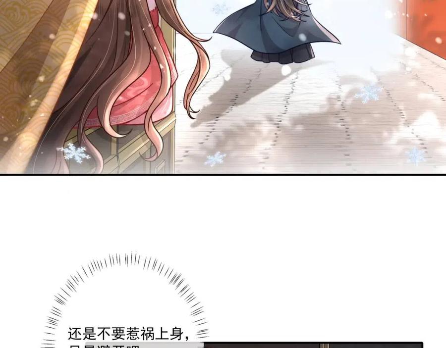第17话 她像极了一位故人40