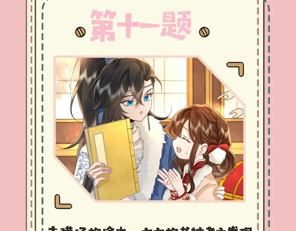 暑期加更第10期 搞点事：你是几级读者？24
