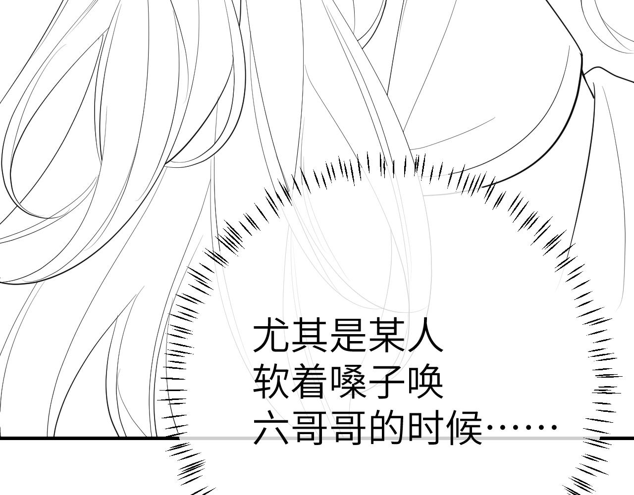 第130话 别用那种眼神看我84