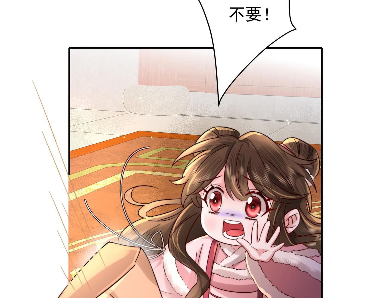 第20话 朕也没有指望你喜欢朕73