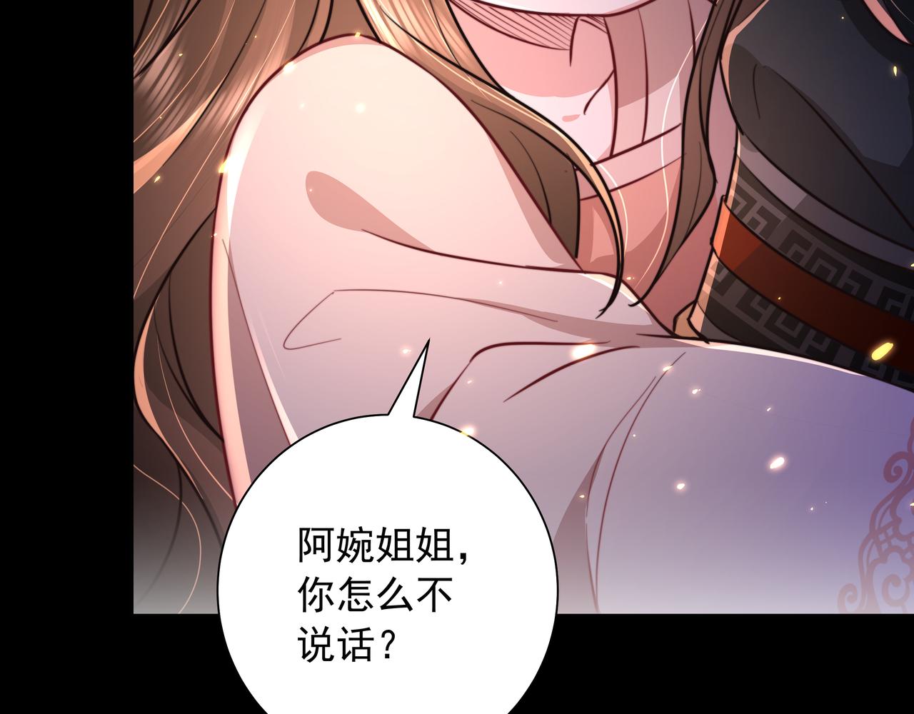 第22话 父皇爹爹别走！65