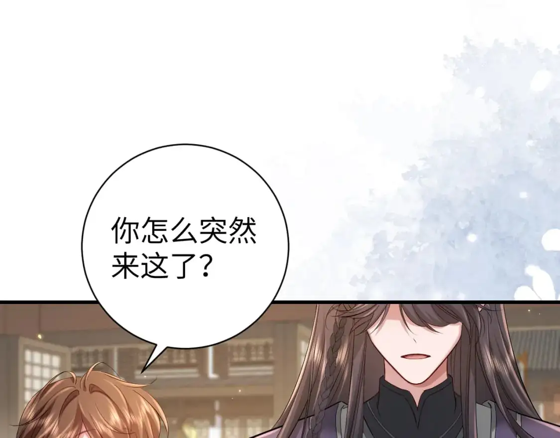 第213话 你…回京了4