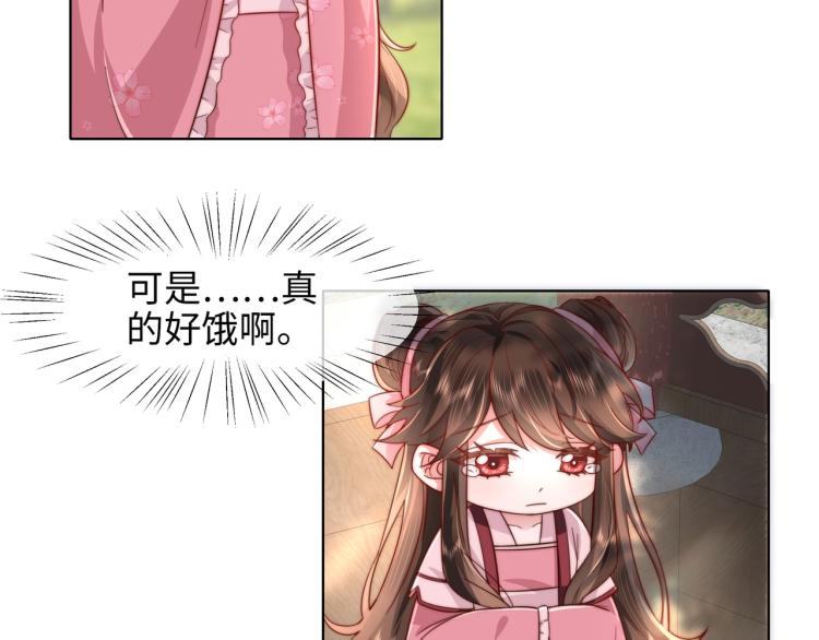 第3话 提心吊胆7