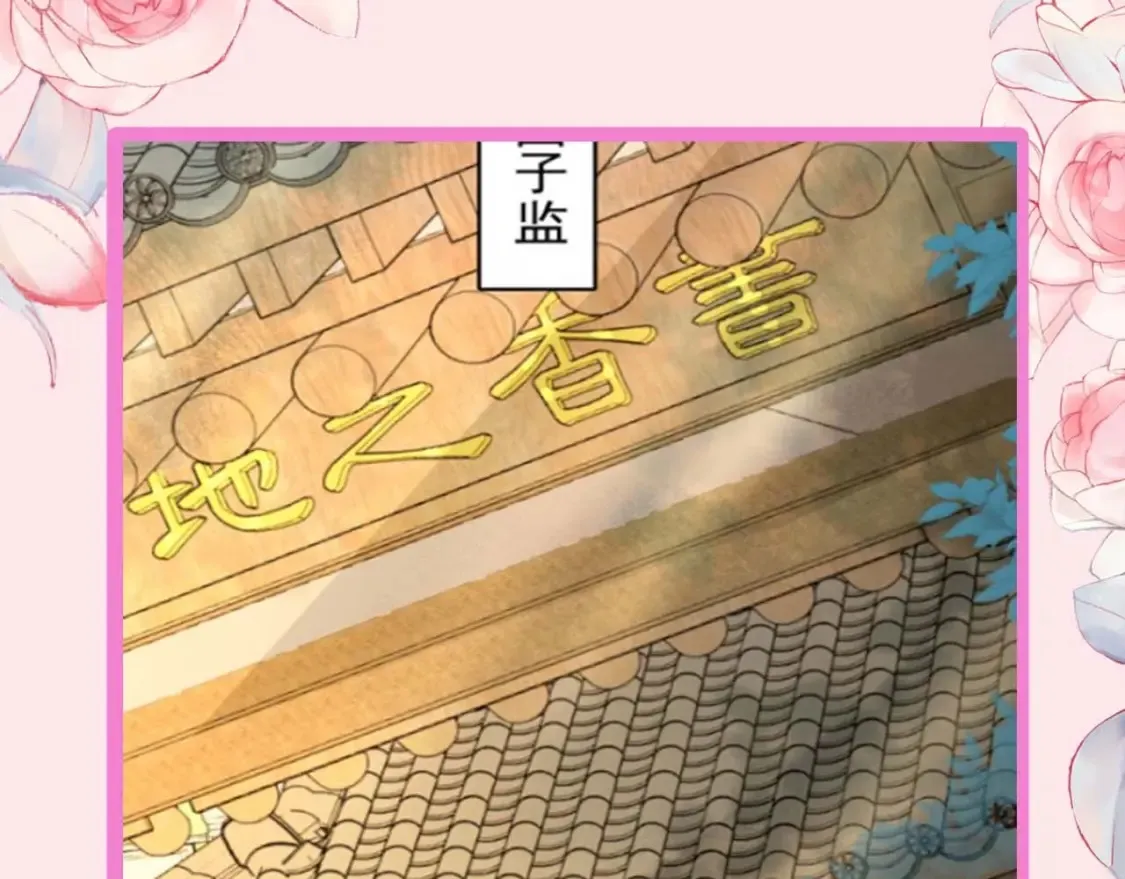 加更第16期 搞点事：皇宫旅游攻略16
