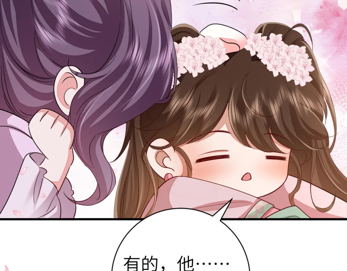 第一季完结篇 很快便会再见了59