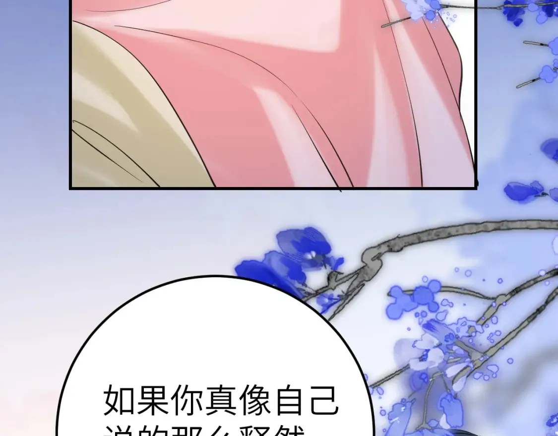 第194话 翊王殿下请自重90