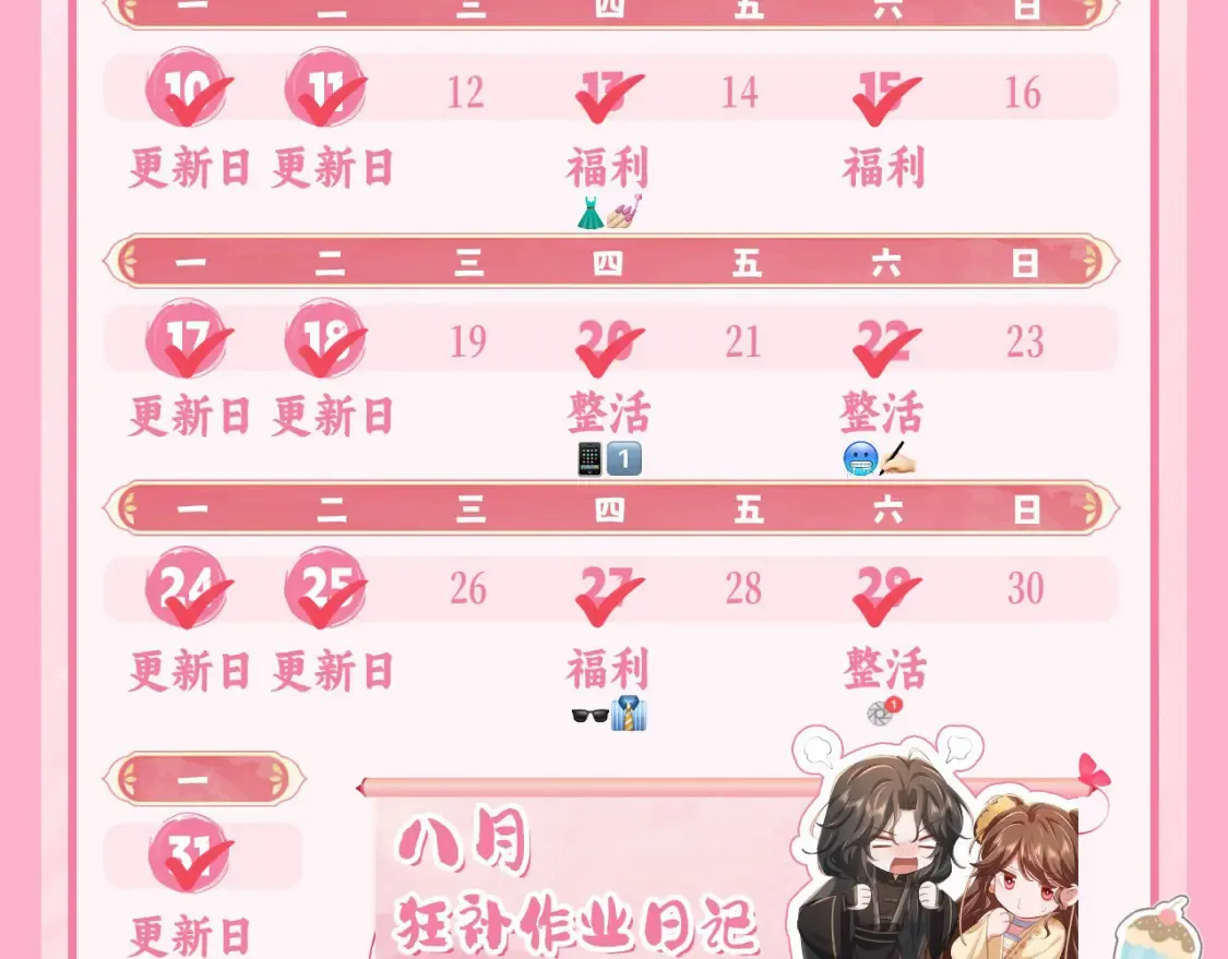 第193话 小七，那个人你认得吗？127