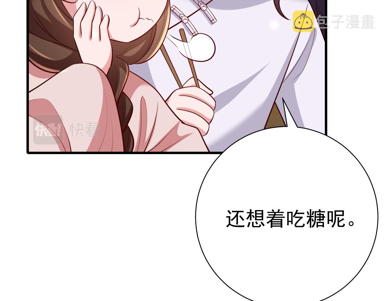 第80话 咦，有情况？！41
