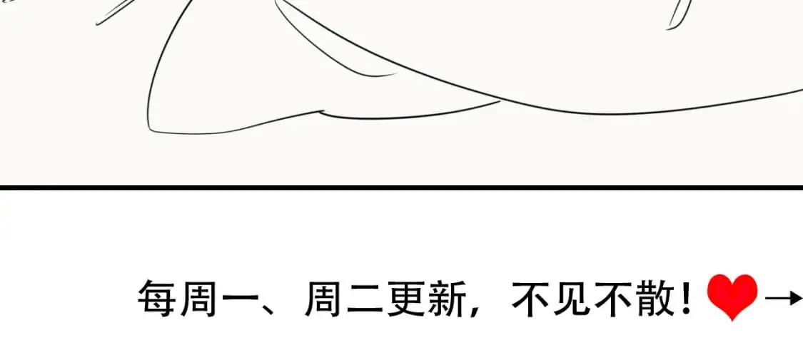第208话 我…我葵水来了101
