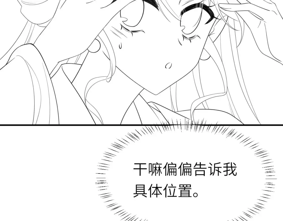 第221话 阿初我们走90