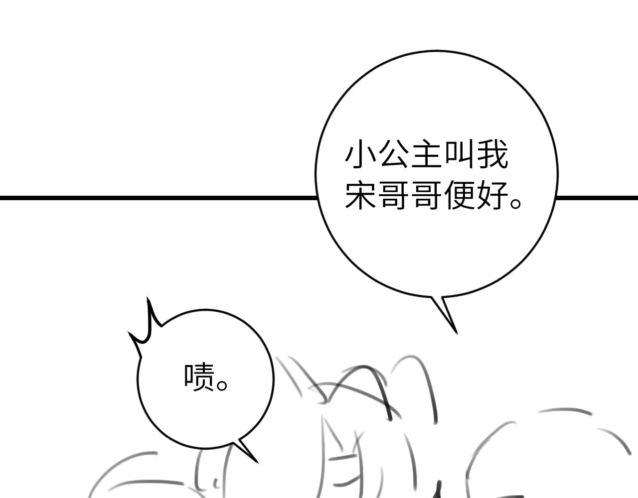 第260话 命案95
