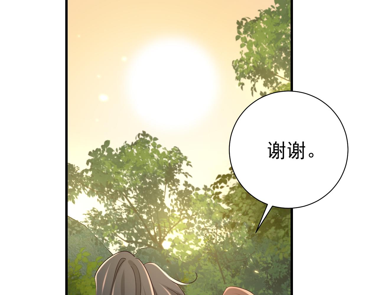 第92话 民间花灯一日游！28