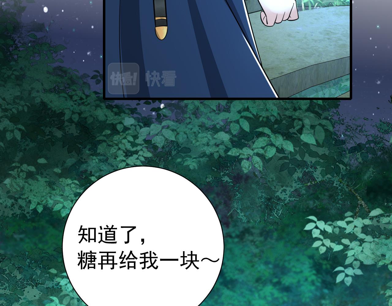 第71话 动摇的心56