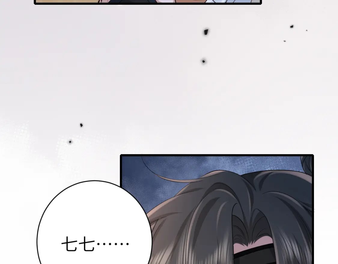 第200话 闹脾气了？13