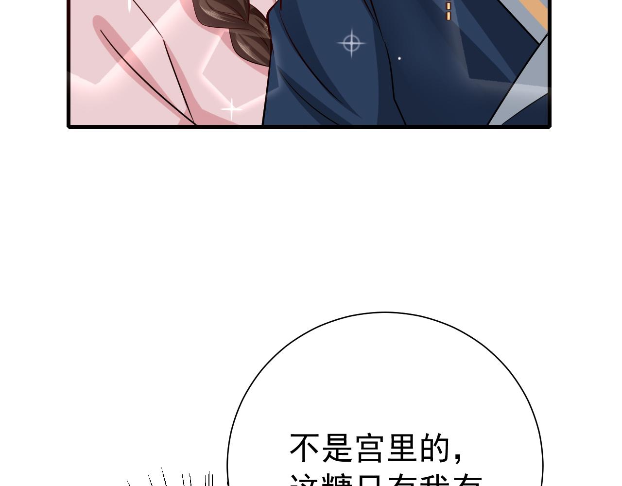 第71话 动摇的心44