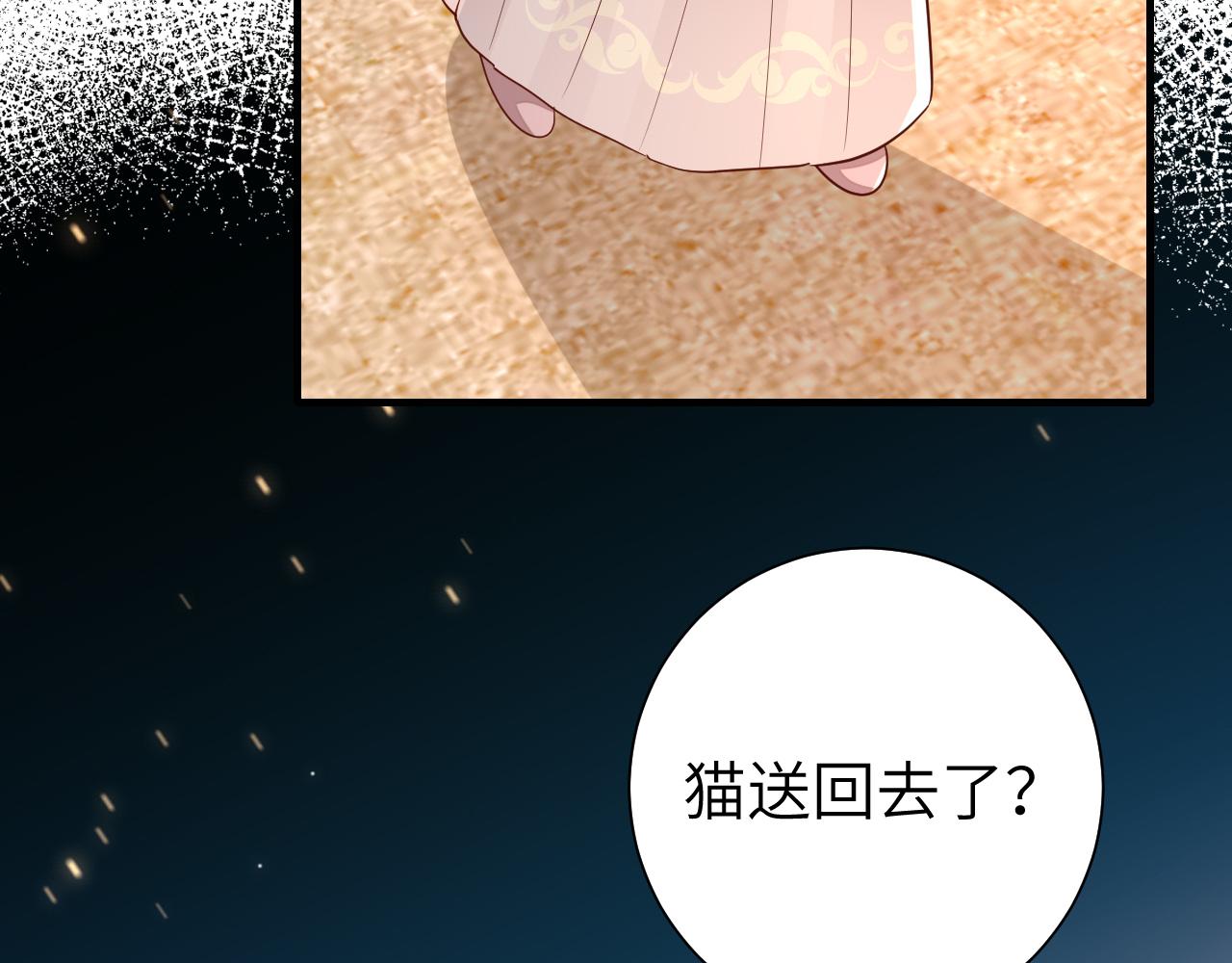 第128话 就爱吃六哥哥的饭26