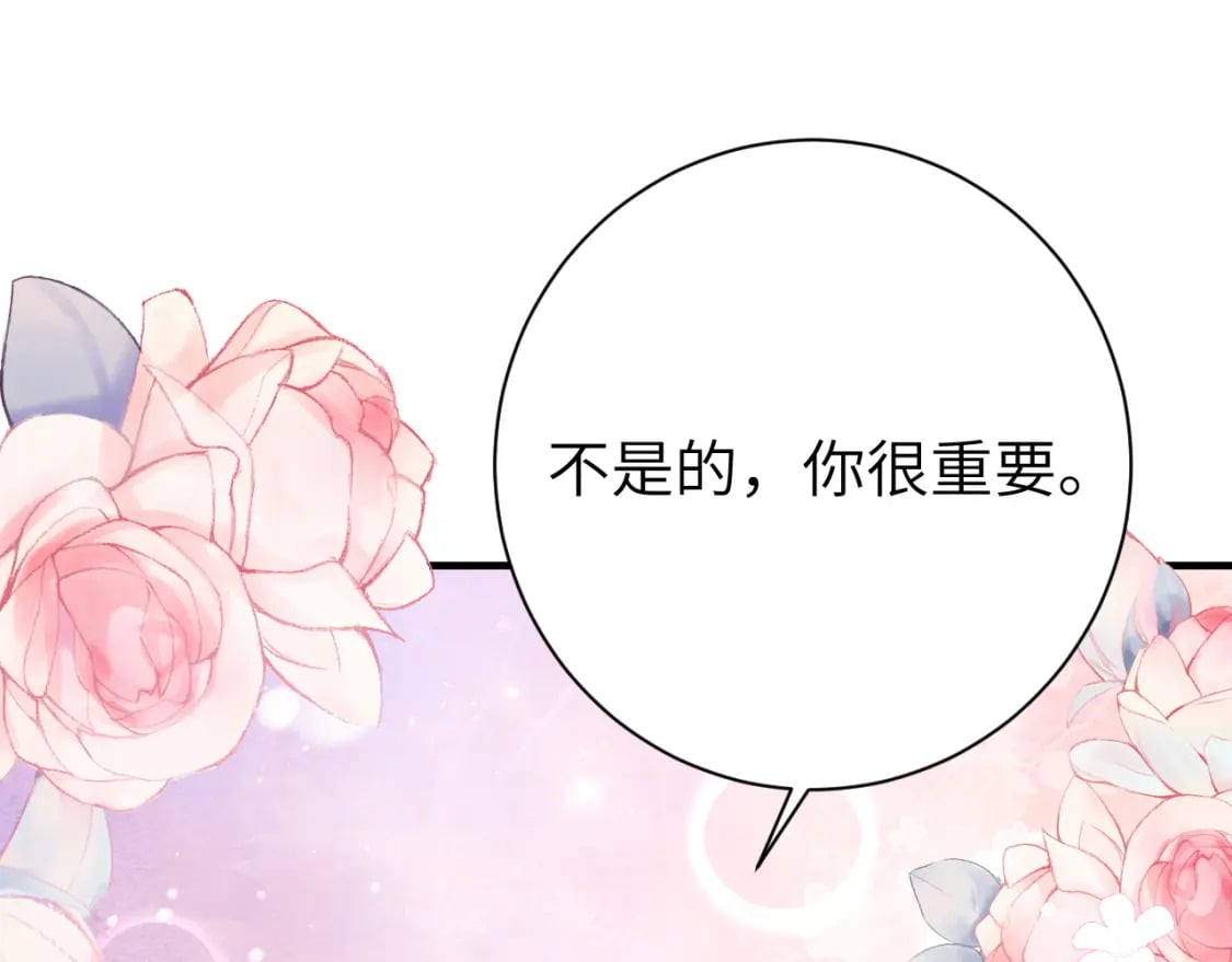 第171话 不是的，你很重要。46
