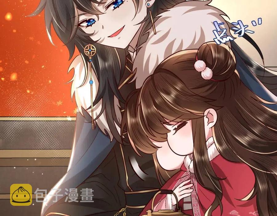 第17话 她像极了一位故人28