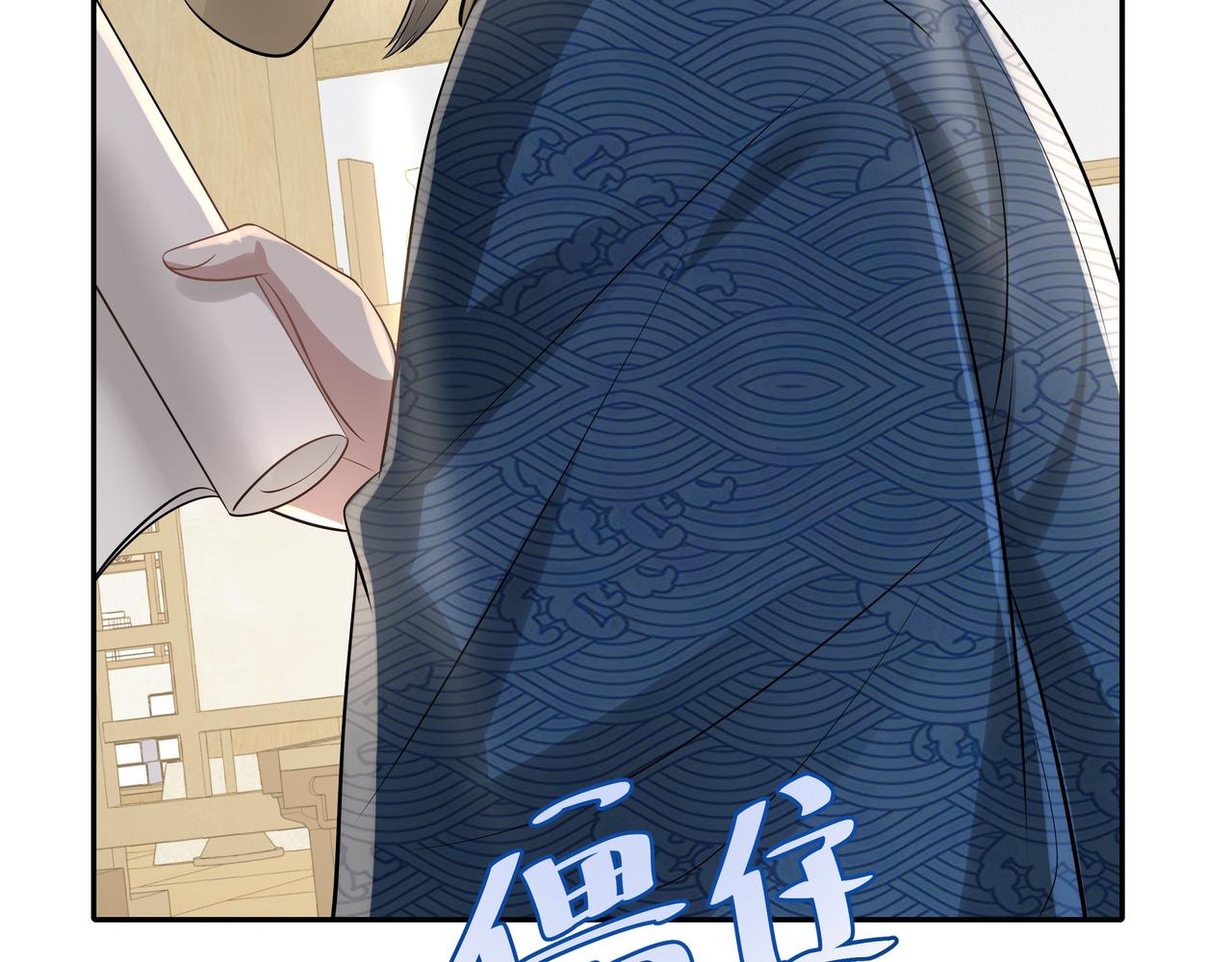 第30话 坐我身边，不要乱跑70