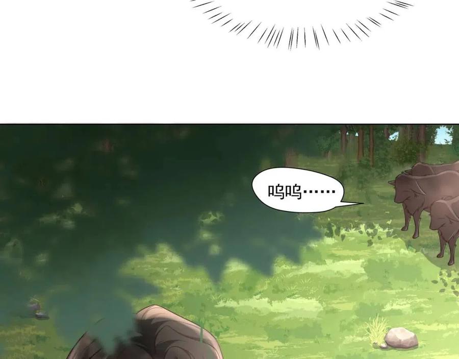 第5话 要喂狼了？70