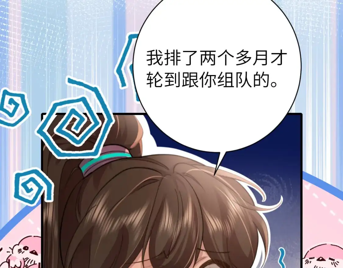 第220话 江楚楚受伤？54