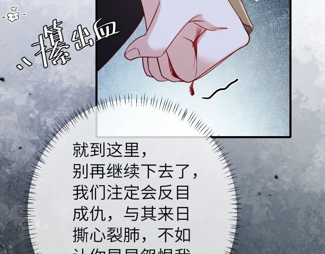 189话 你以为你有多重要么！62