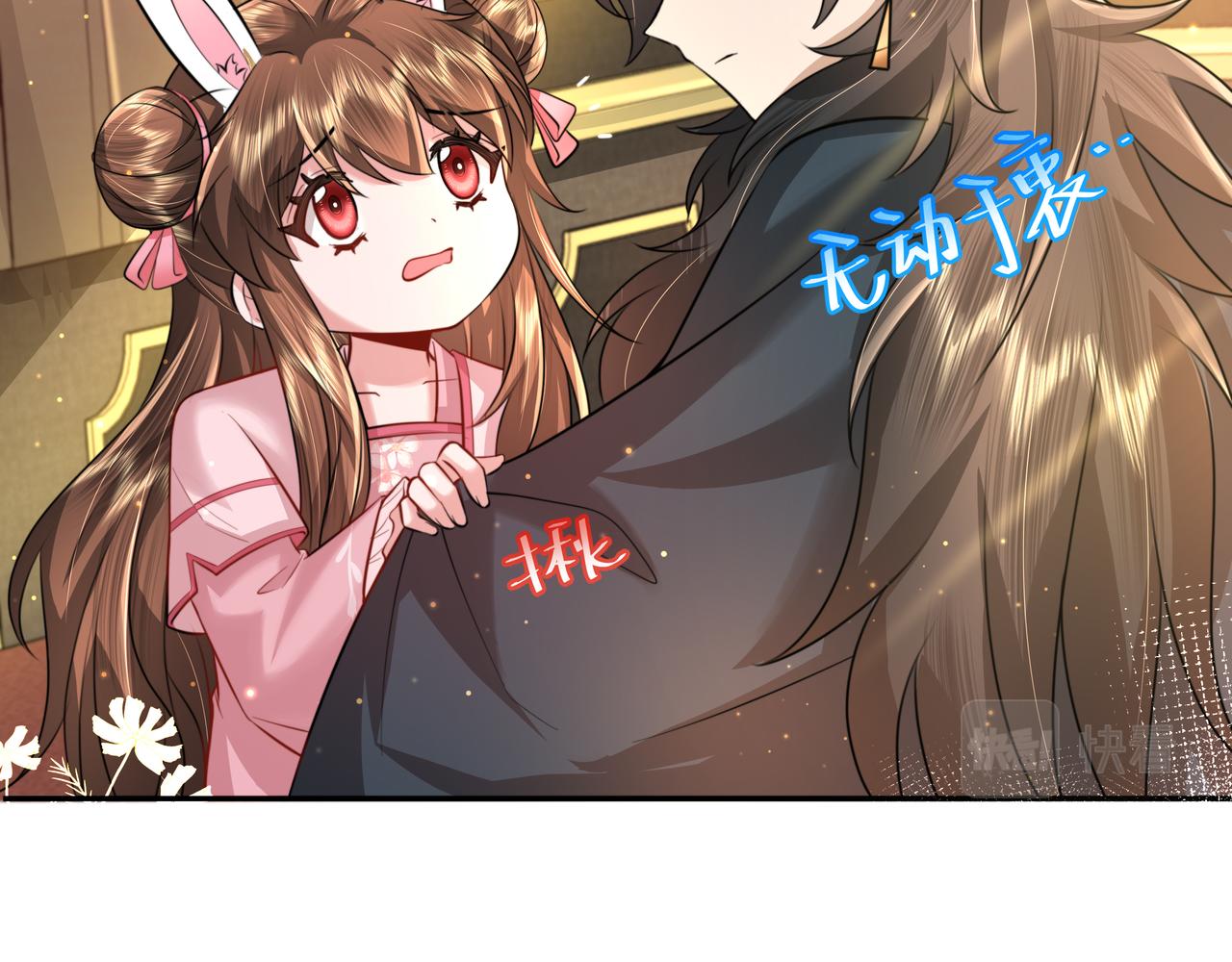 第50话 要被查成绩？！14