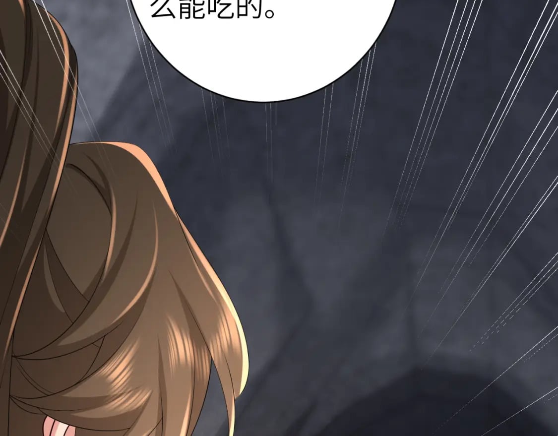 第154话 热乎乎的烤番薯~55