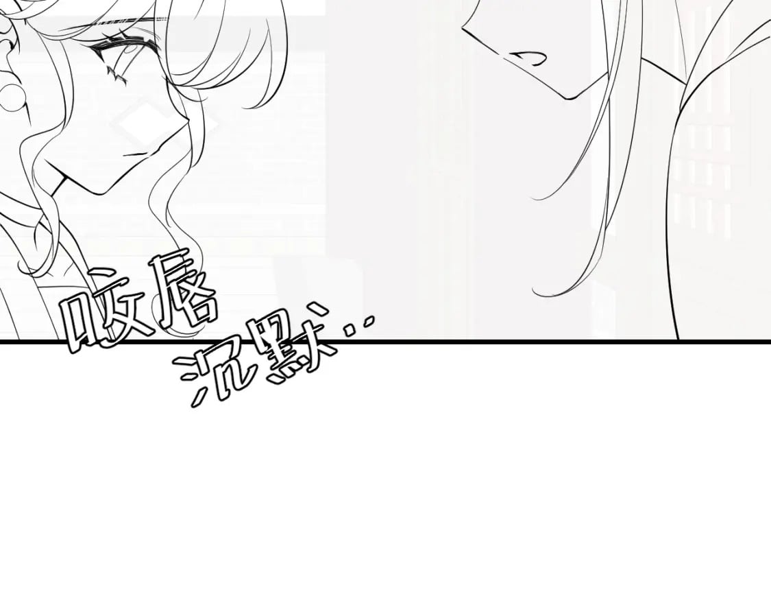 第173话 我能…抱抱你么？87