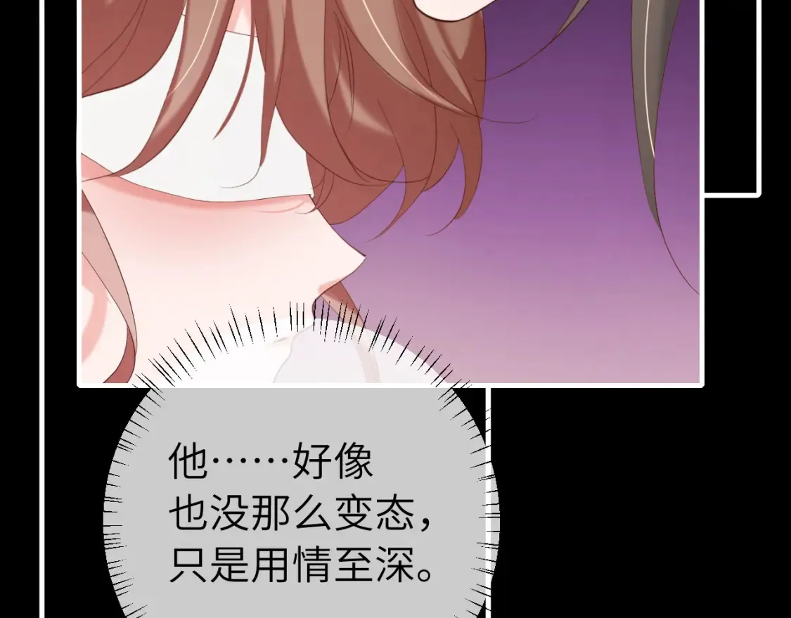 第243话 太喜欢了49