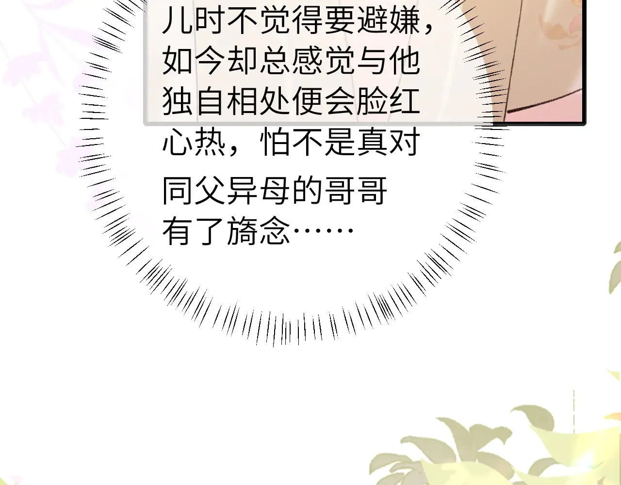 第260话 命案24