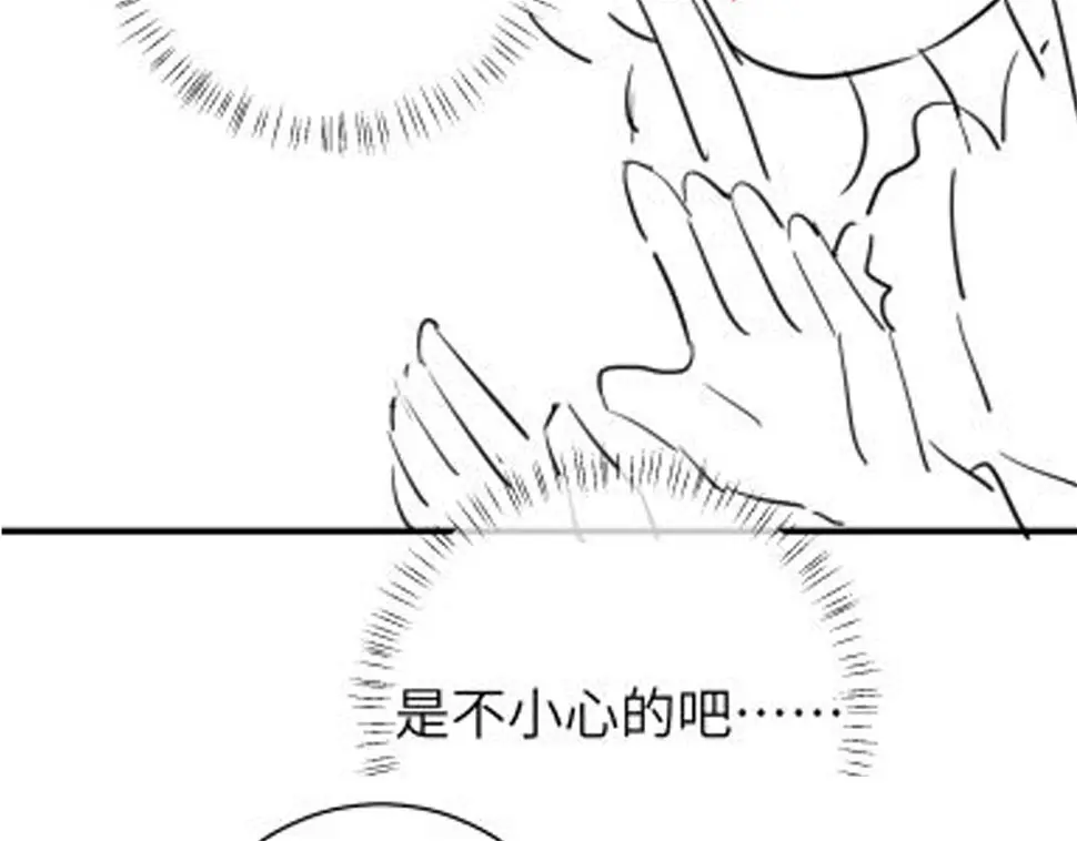 第148话 六哥给吹吹76