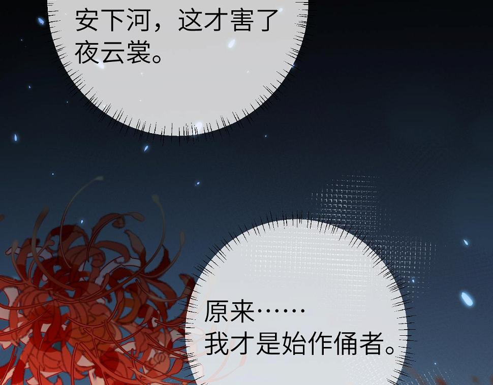 第148话 六哥给吹吹38