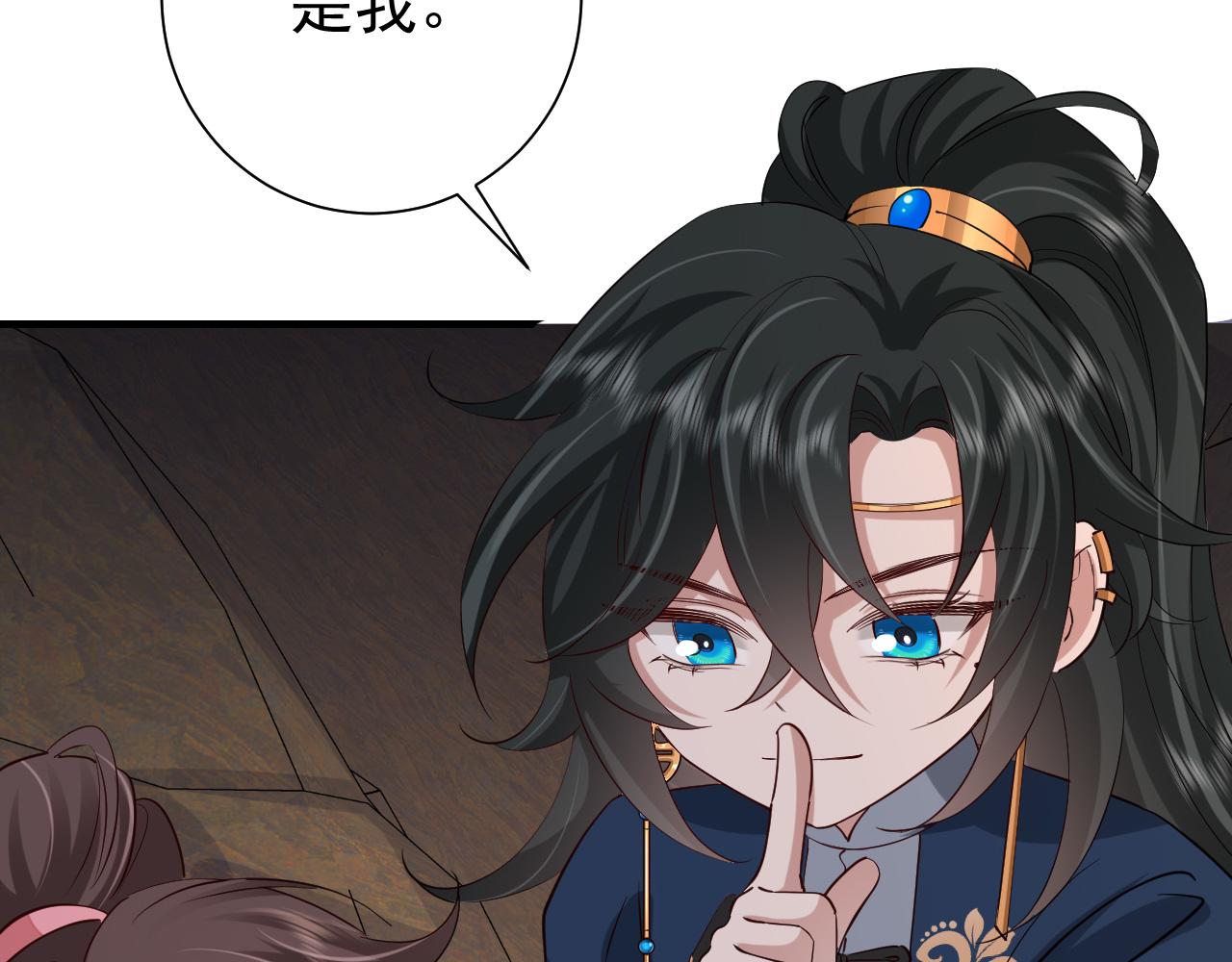 第88话 听哥的！25