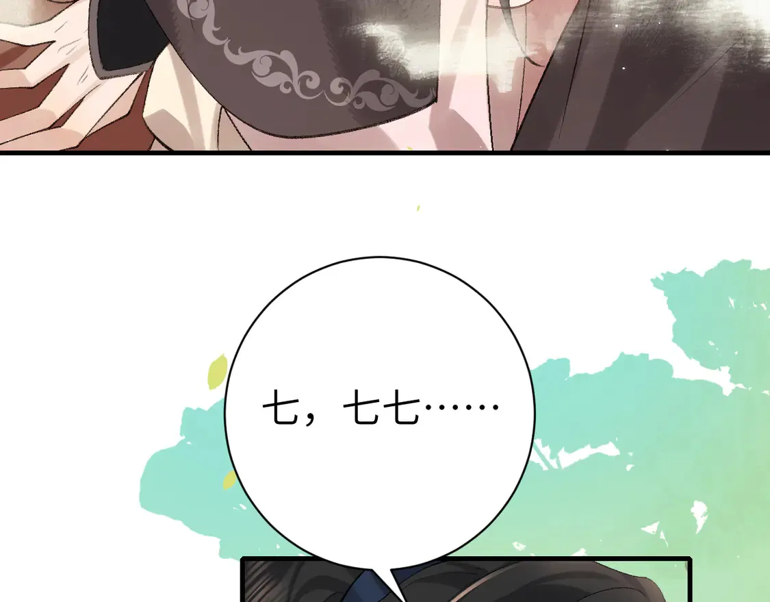 第248话 你......怕不怕？45