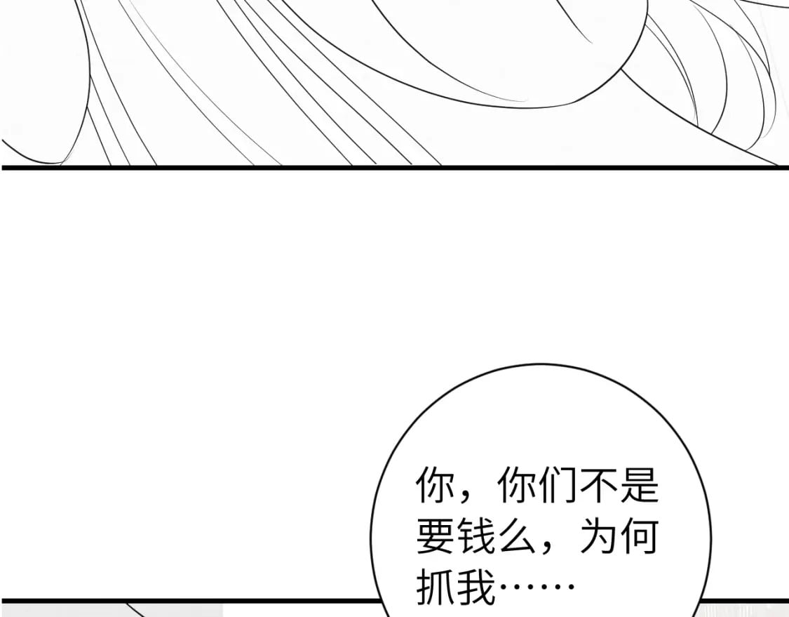 第164话 哟，好俊的丫头92