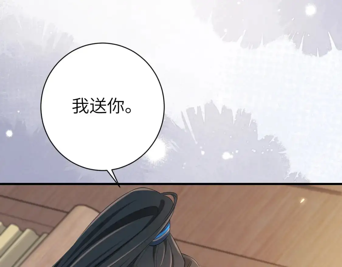 第202话 这个送你39