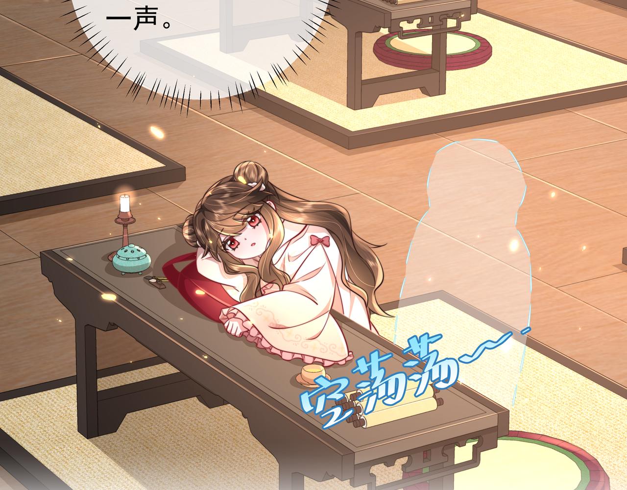 第40话 这么快就要暴露嘴脸了57