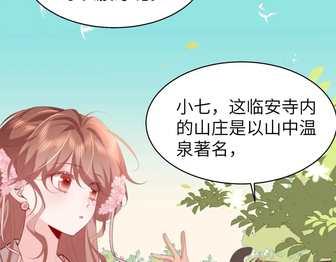 第240话 破镜难重圆85