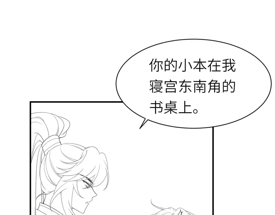 第221话 阿初我们走87