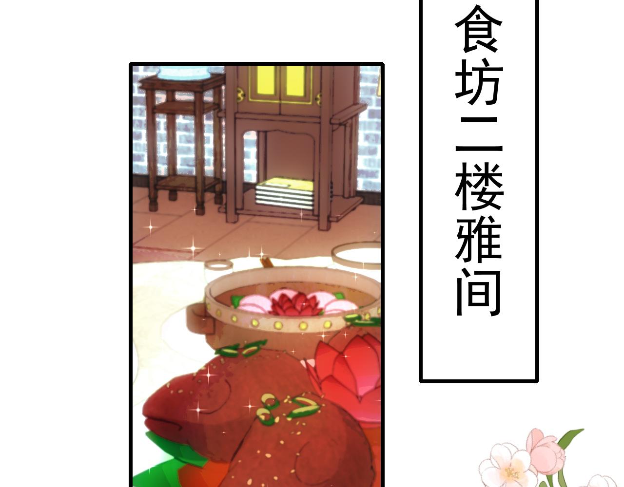 第93话 追妻之路道阻且长56