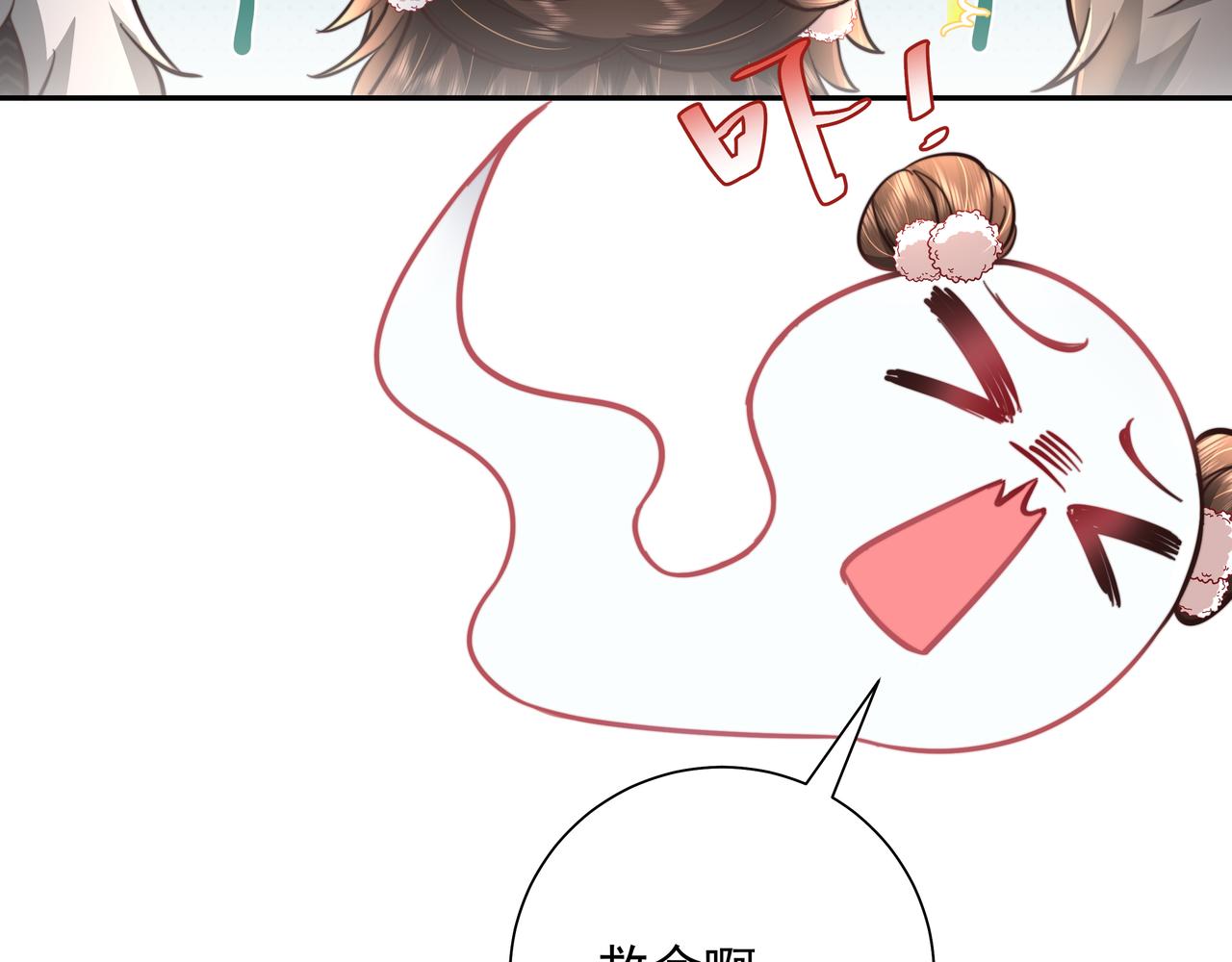 第29话 干净无害六哥哥？14